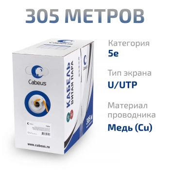 7253c CABEUS