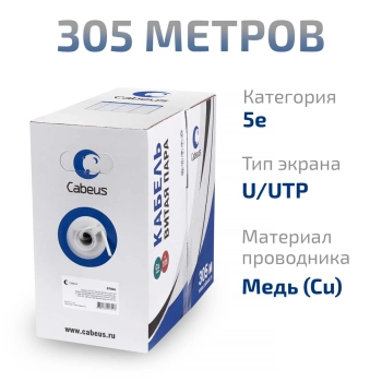 9782c CABEUS