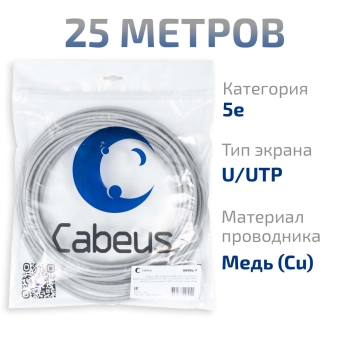 9996c-7 CABEUS