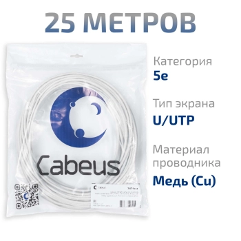 7471c-7 CABEUS
