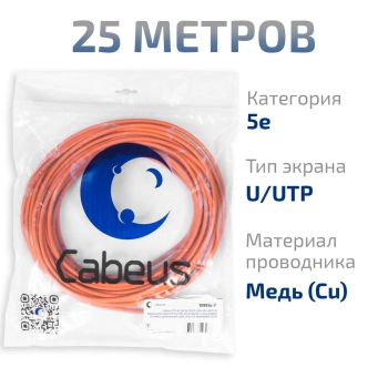 10993c-7 CABEUS