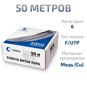 8948c-6 CABEUS