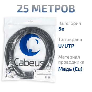 7172c-7 CABEUS