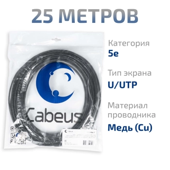 11246c-7 CABEUS