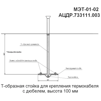 2-357-282-199 Болид