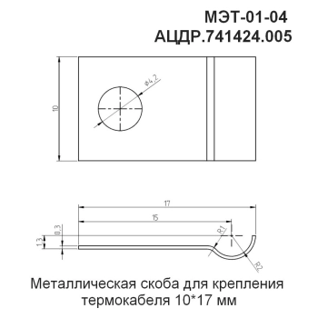 2-357-282-277 Болид