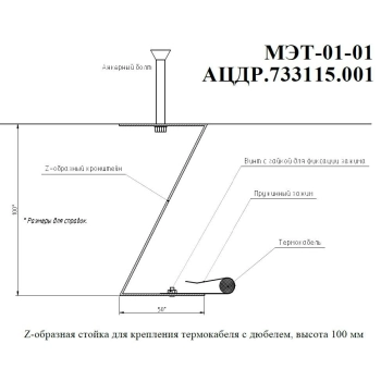 2-357-282-158 Болид