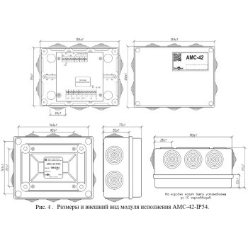 SF-AMC-42-IP54 (AMC-42-IP54) изображение 5