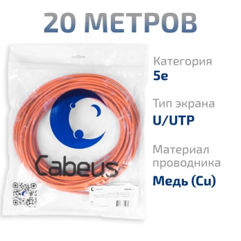 7253c-8 CABEUS