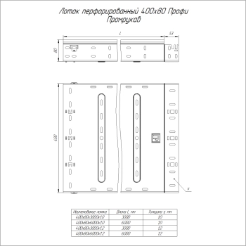 PR16.13231 Промрукав