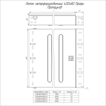 PR16.13861 Промрукав