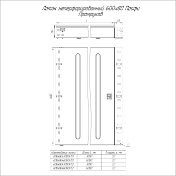 PR16.13909 Промрукав