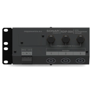 Rbz-296692 Sonar