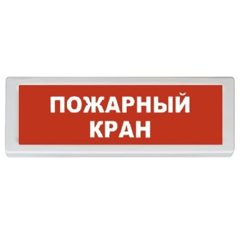 Rbz-077717 Рубеж