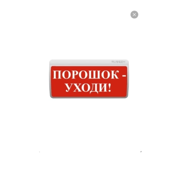 Rbz-754675 Рубеж