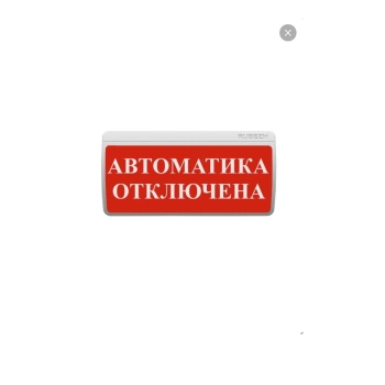 Rbz-754679 Рубеж