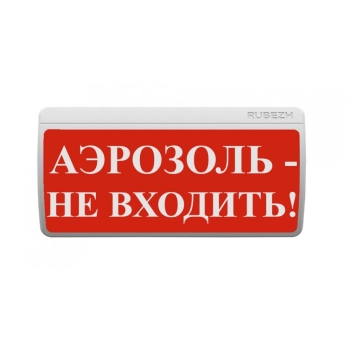 Rbz-754724 Рубеж