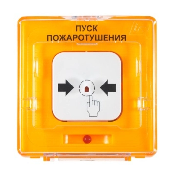 УДП 513-11-R3 ПУСК ПОЖАРОТУШЕНИЯ, жел изображение 2