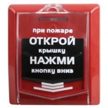 Сибирский Арсенал ИПР-Р2