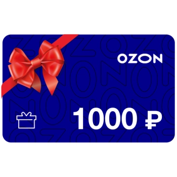 - Купон Озон 1 000 рублей