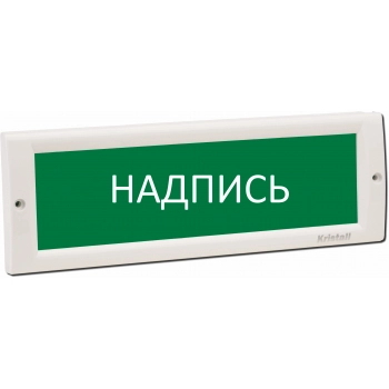 Электротехника и Автоматика КРИСТАЛЛ-24 Пожар