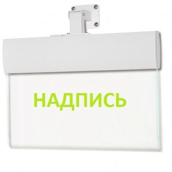 ВИСТЛ Молния-220-РИП-Ultra универс. ВЫХОД