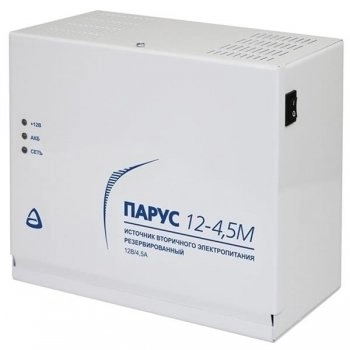 Сибирский Арсенал Парус-12-4,5М 