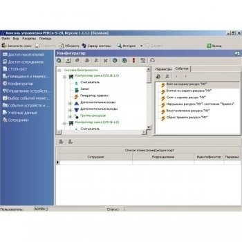 PERCo -SN01