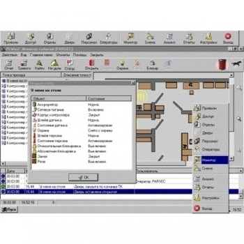 Parsec PNSoft-16