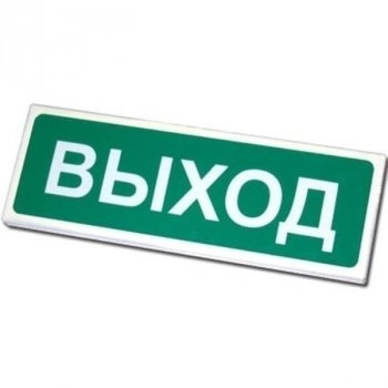 Сибирский Арсенал Призма-102 Выход