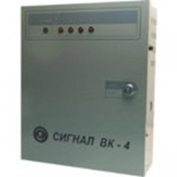 Болид Сигнал ВК-4-05