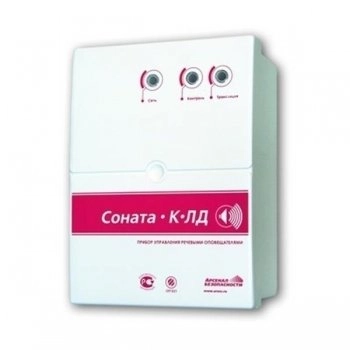 Соната-К-Л-Д (Диктофон) изображение 1