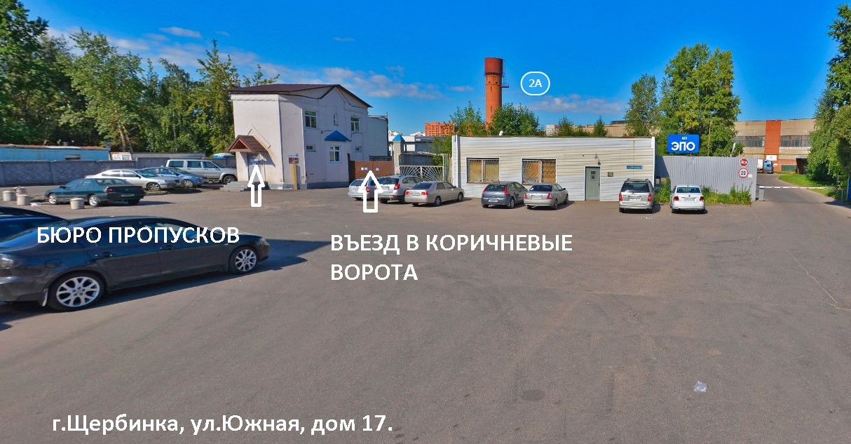 Город щербинка на карте. Г. Южная 17. Москва, г. Энгельса, 29\40.